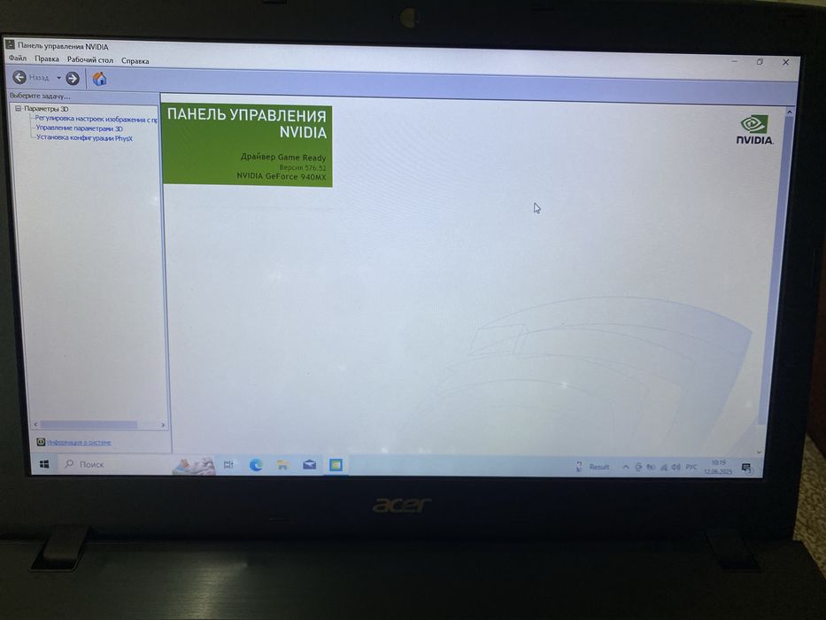 Ноутбук acer aspire e5-576