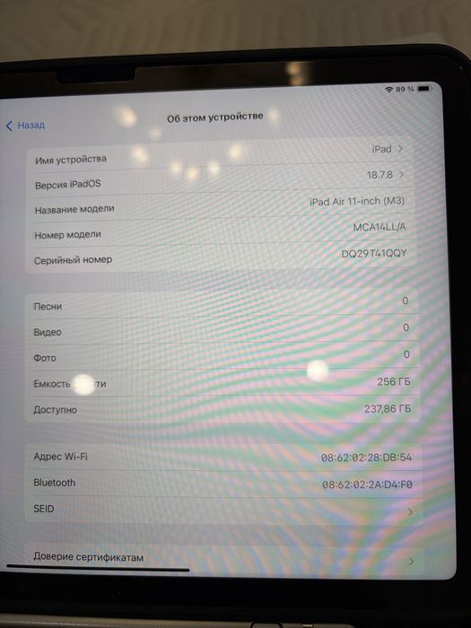 Ipad air 256 m3 2025