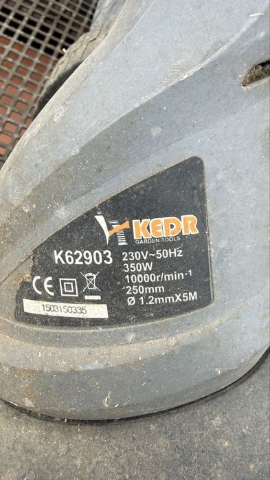 Продам газонокосилки триммер