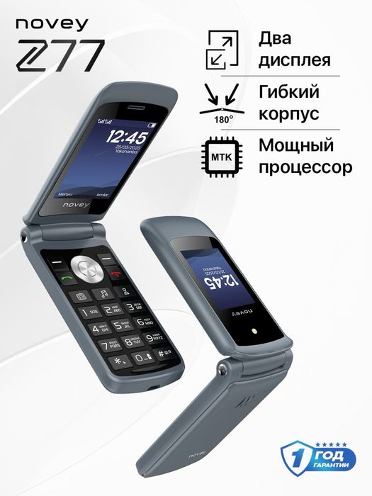 Novey Z77 Dastavka bor 24/7 online