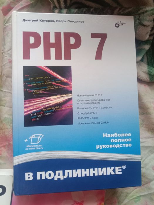 Продам книги. Новые