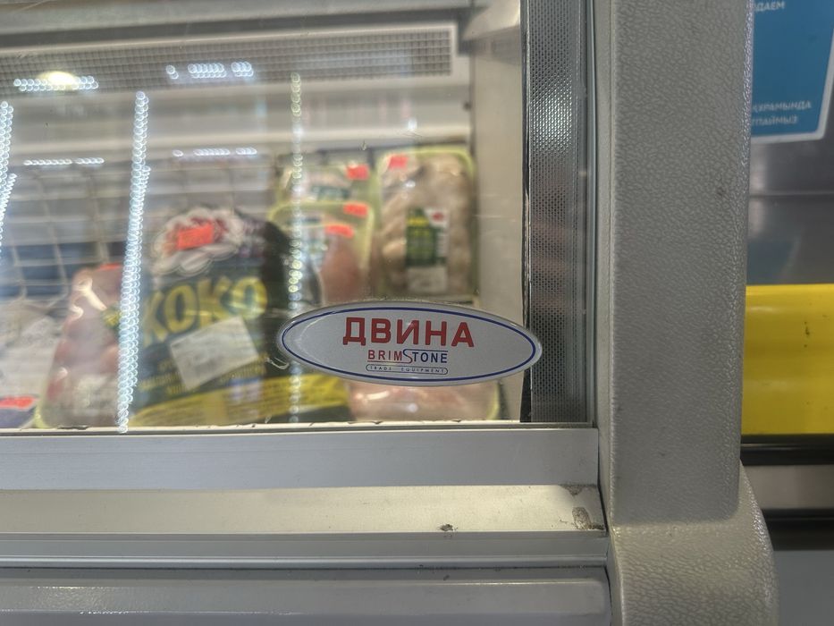Продаётся минусовая витрина