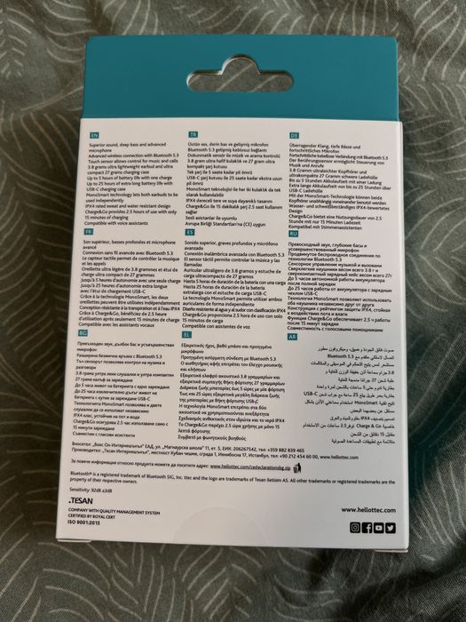 Безжични слушалки