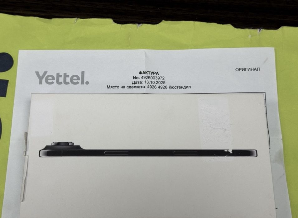 ЗАПЕЧАТАН 256GB iPhone 17 Air 5G  Yettel Гаранция 2029г Black Черен