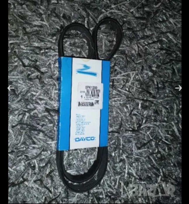 Ремък за автомобил