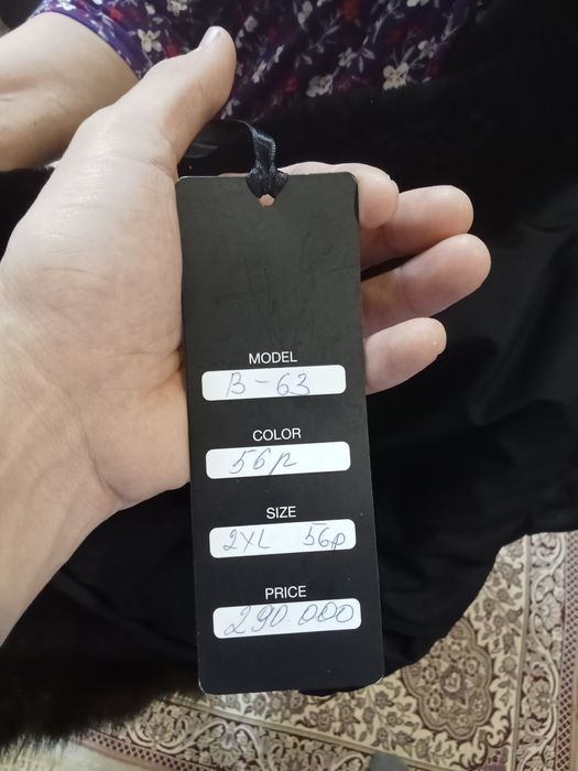 Мужская  кожаная куртка