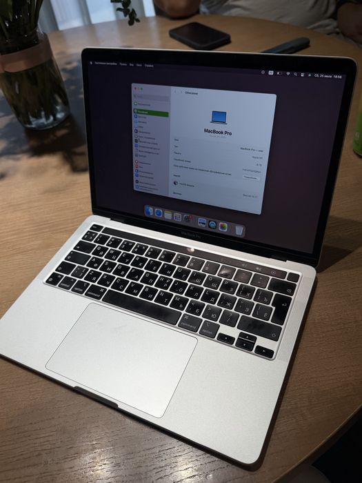 MacBook Pro M1 2020