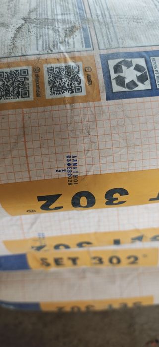 Срочно продам остатки