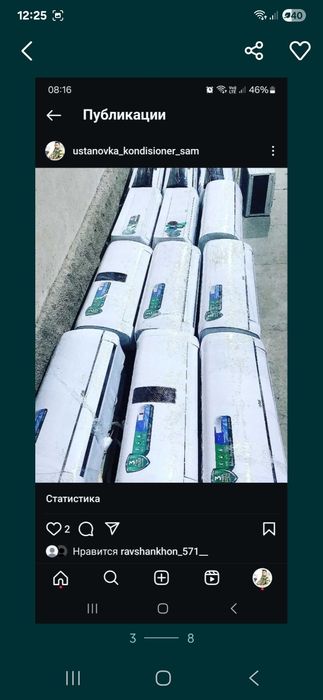 Кондиционер бор сотилади