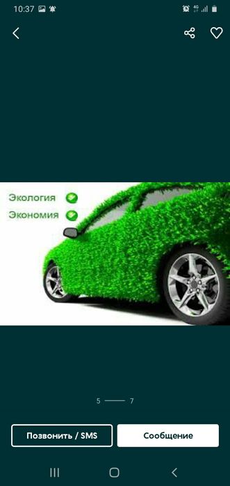 Установка газ на авто и ремонт