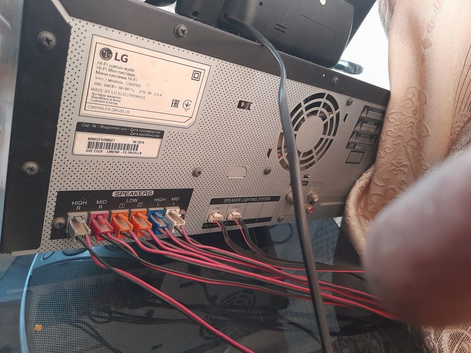 Муз центр LG CM9760