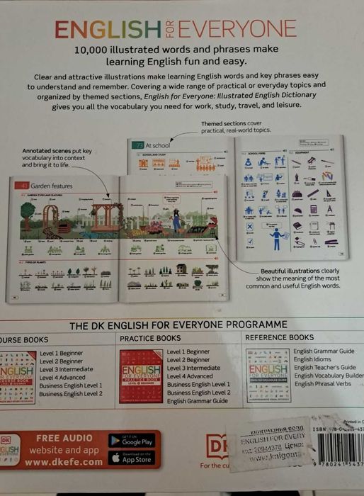 Английски за всеки: Илюстриран английски речник