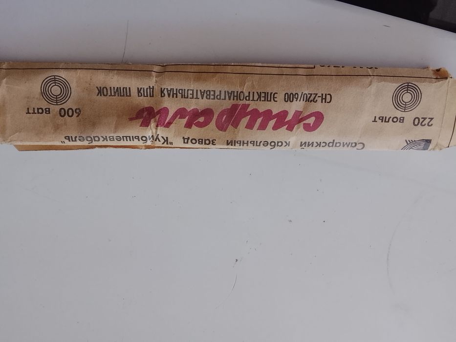 Спираль для электроплиты