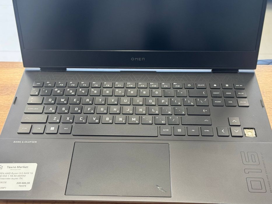 Hp Omen ryzen 9-5