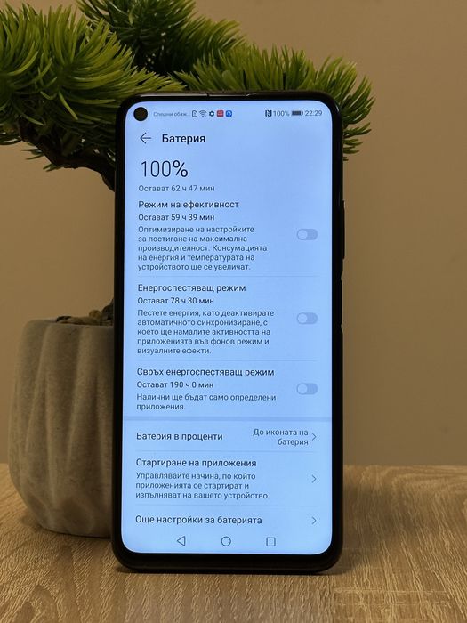 Продавам Honor 20 Pro (YAL-L41) – 8GB RAM / 256GB – Отлично състояние