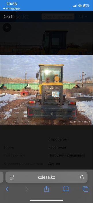 Трактор в хорошем состояние