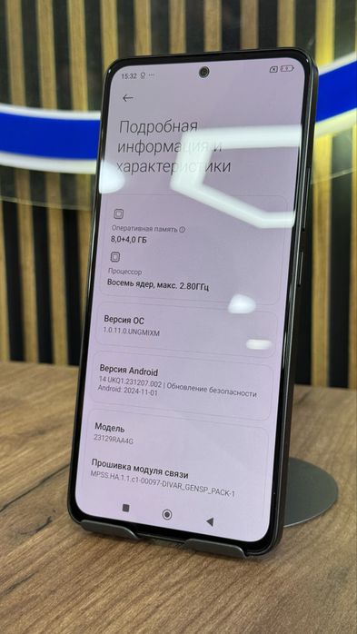 Redmi Note 13 256Gb/8Gb С Гарантией!