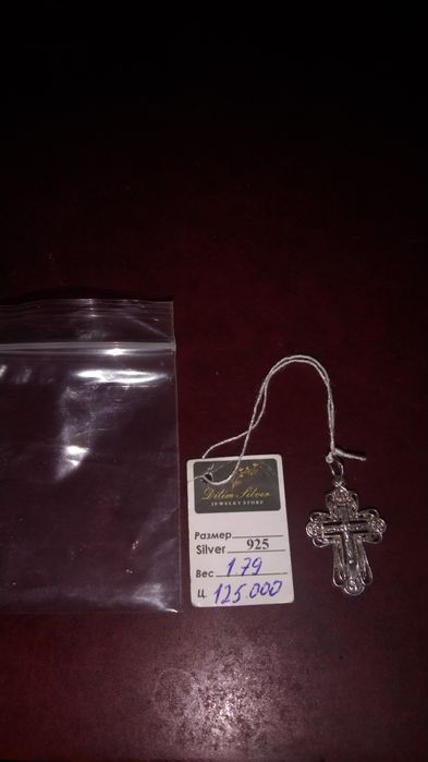 Серебряный крестик 925пр.