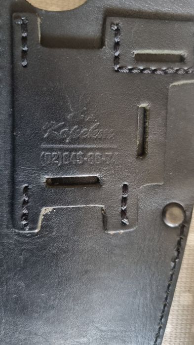 Кобур за пистолет