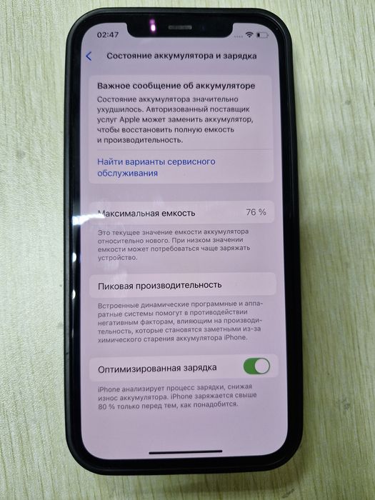 IPHONE 12, 64 gb, за 75000 тг.