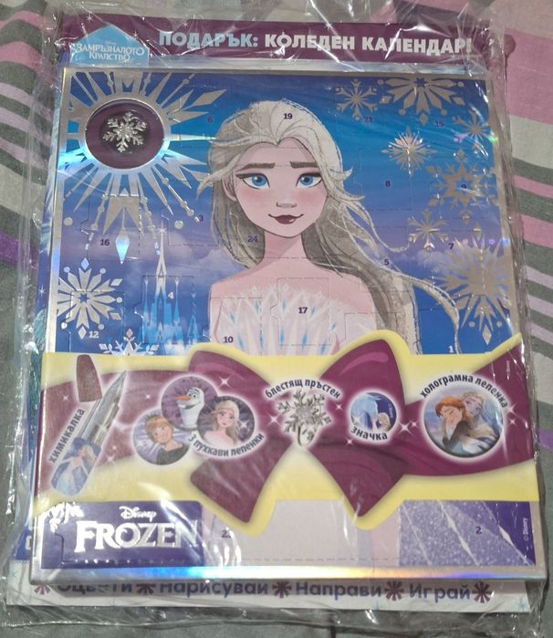 Списание Барби,Принцеса и Замръзналото  Кралство