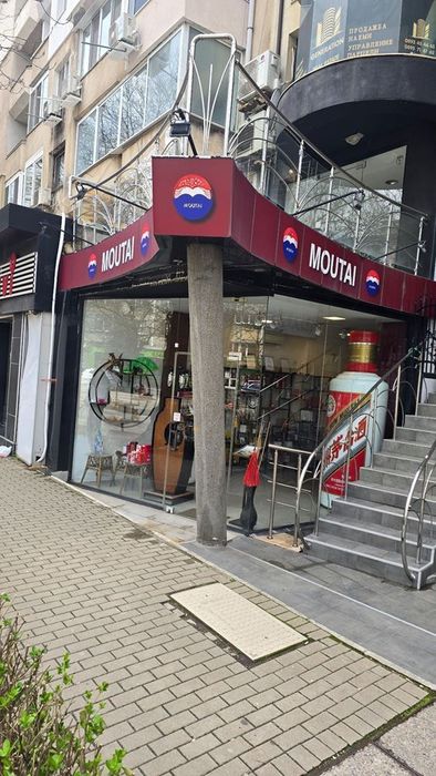 Заведение на бул.Витоша – 2 нива + тераса, лиценз без ограничения, то