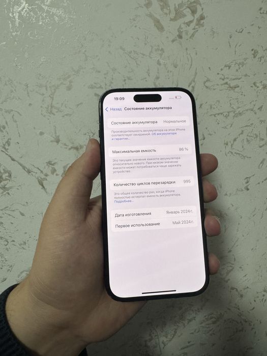 Айфон 15 128 гб 86%