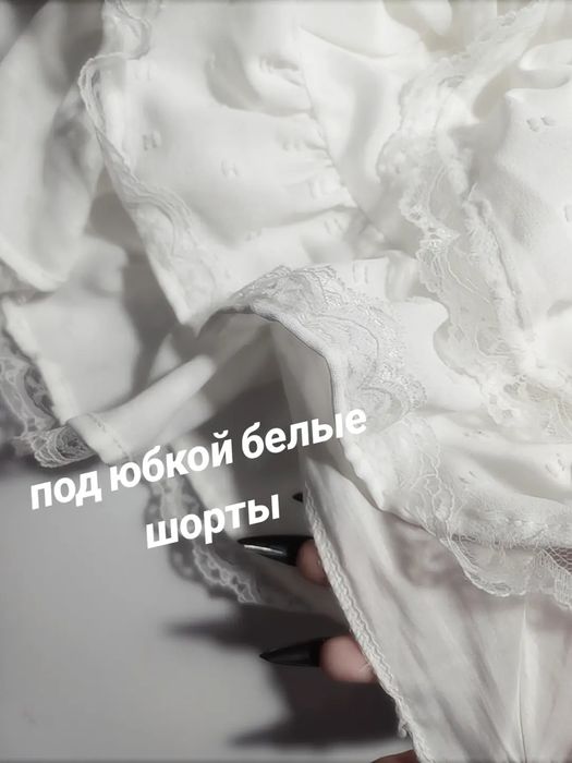 продам юбку в стиле coquette / dollette.