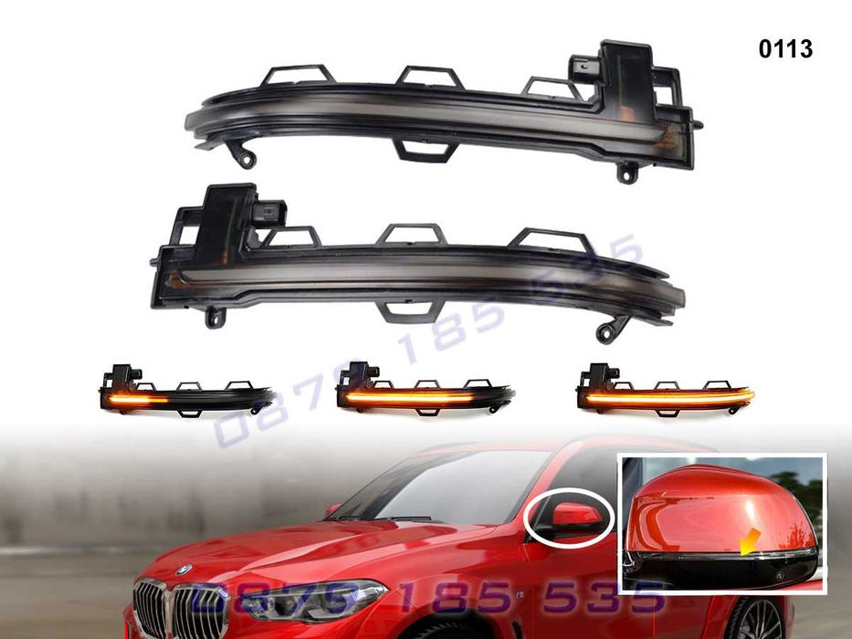 Динамични бягащи мигачи огледала BMW 5 6 7 F10 F06 F01 БМВ Ф10
