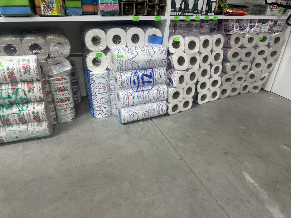 Хозтовары бытовая химия