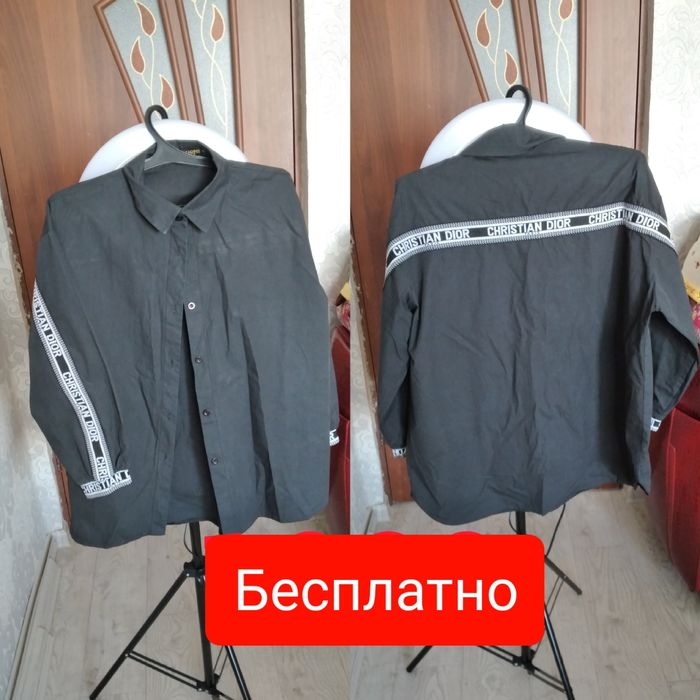 Вещи от 500 тенге