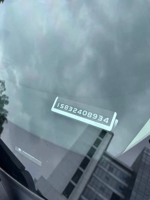 Автовизитка в машину