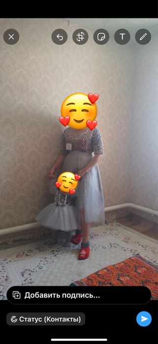 Прокат мама и дочь