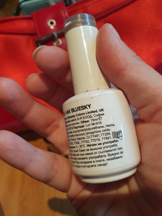 Bluescy гел лак беж+, 2 бонус.Оригинални