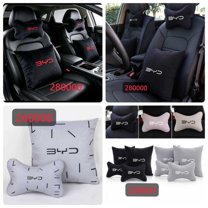 Аксессуары для BYD