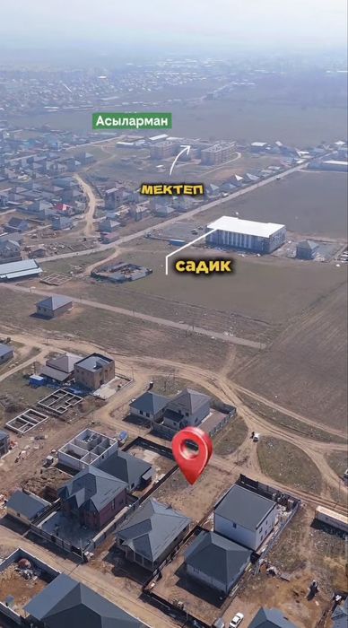6 млн участок кемертоған срочноо