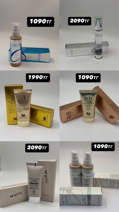 Декоративная косметика