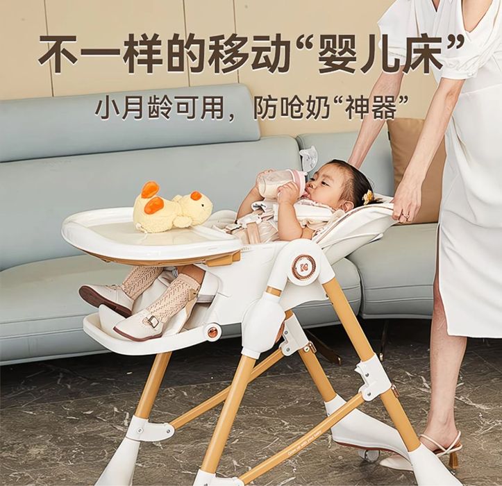 Стульчик для кормление