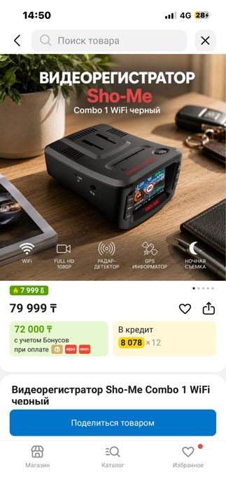 продается видеорегистратор на присоске