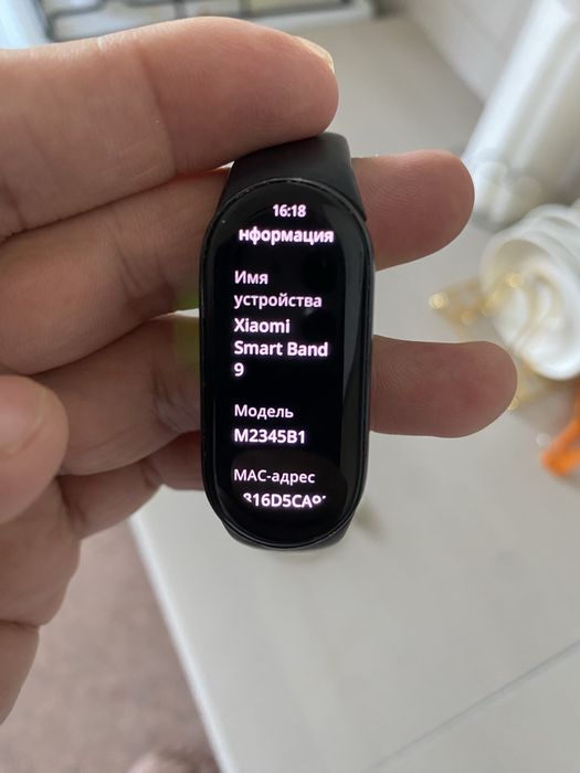 Продам фитнес браслет
