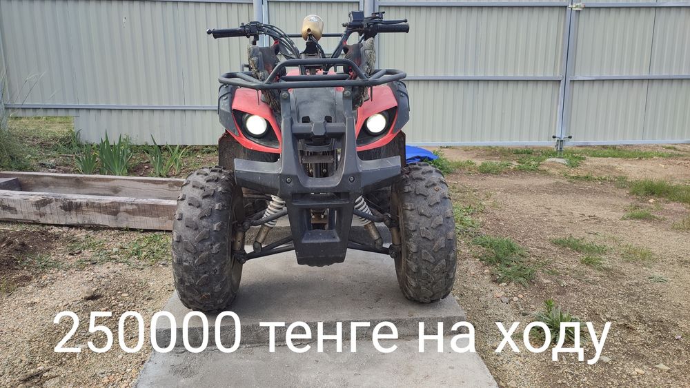 Продам квадроцикл 125 куб