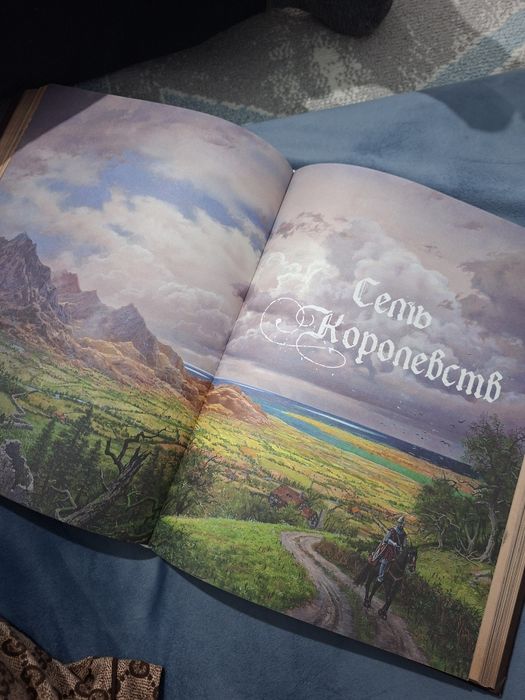 Продается книге Мир льда и пламени