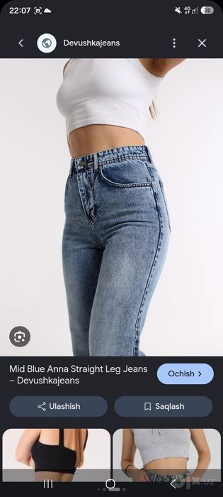 Jeans shim original sifatli
