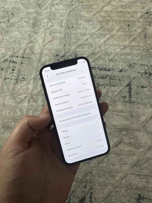iPhone 12 Mini 128gb 75%