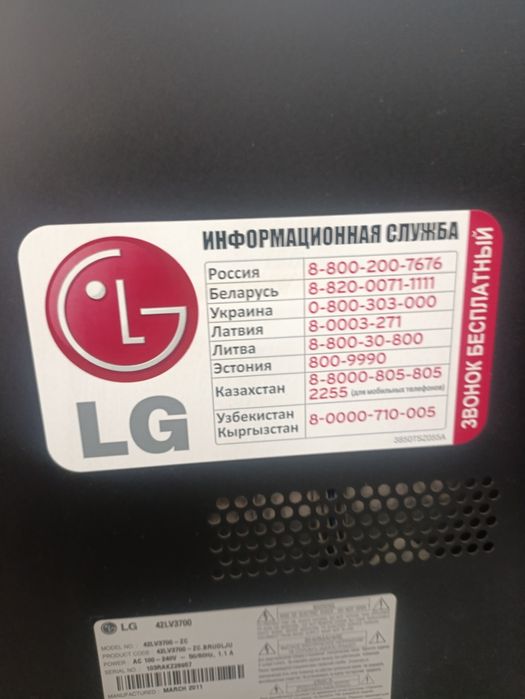 Продам телевизор или на запчасти