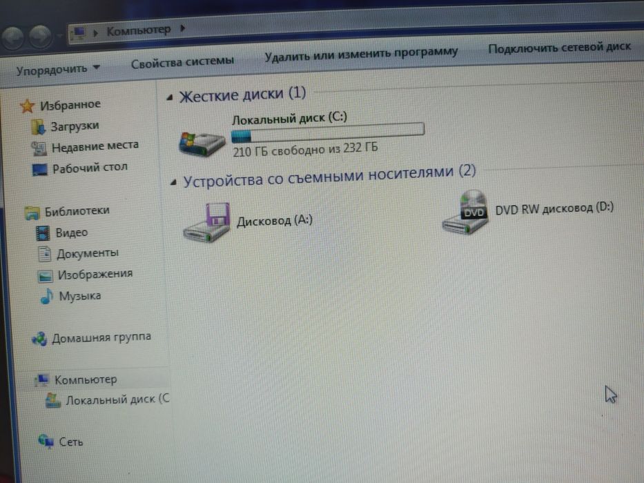 Компьютер в комплекте для начинающих, б/у