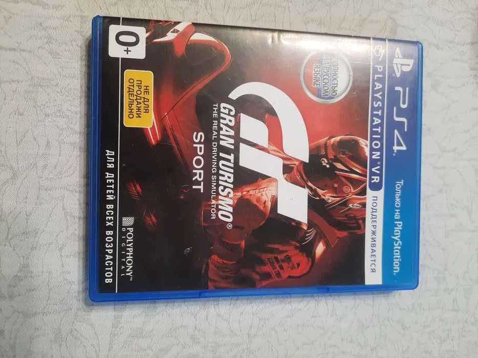 диск Gran Turismo Sport PS4