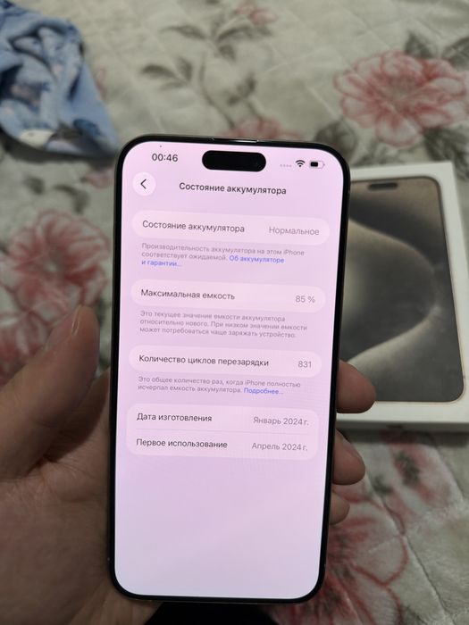 Iphone 15 pro max 256