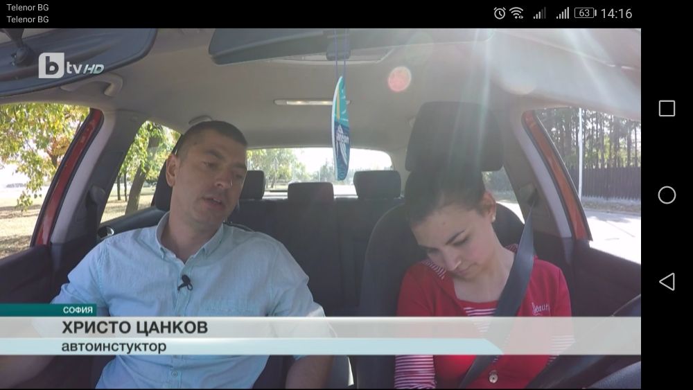 Шофьорски курс, кат. В - и АВТОМАТИК. Опреснителни часове