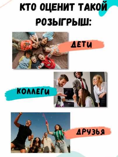 Шуточная подушка - пердушка